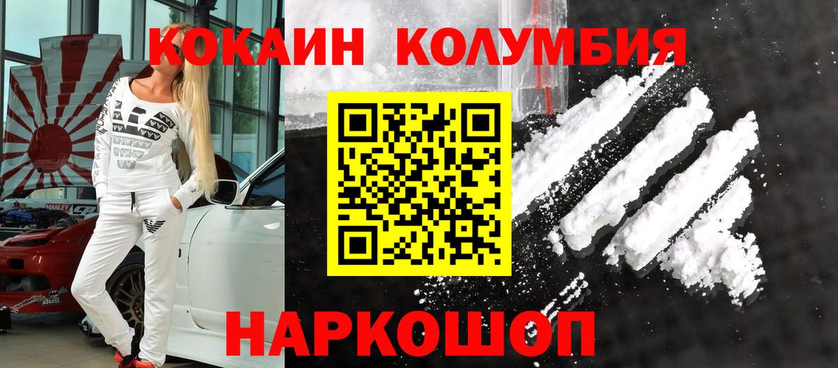 КОКАИН 98% Александров