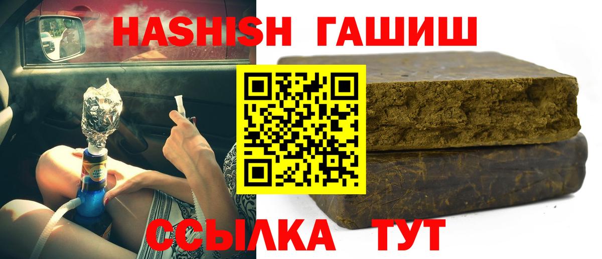 Александров  Гашиш Ice-O-Lator  Вход с VPN 