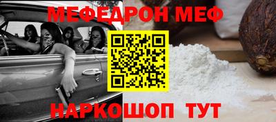 альфа пвп VHQ Славгород
