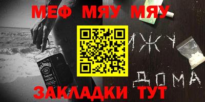 герыч Старая Купавна