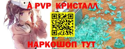 герыч Старая Купавна