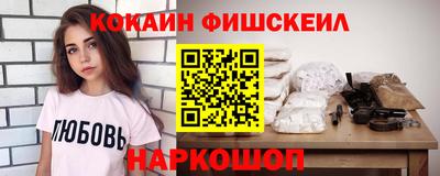 бутик Сланцы
