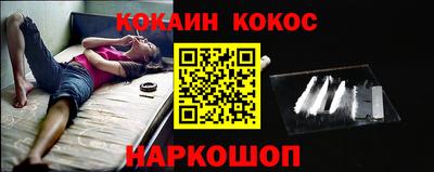 бутик Сланцы