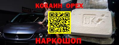 альфа пвп VHQ Славгород