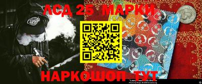 бутик Сланцы