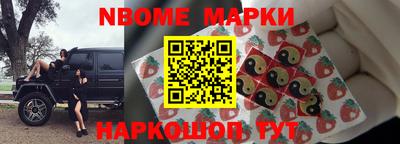 дмт Ставрополь