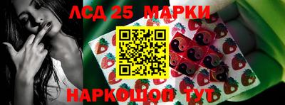бутик Сланцы