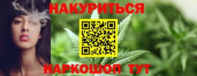 бутик Сланцы