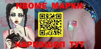 бутик Сланцы