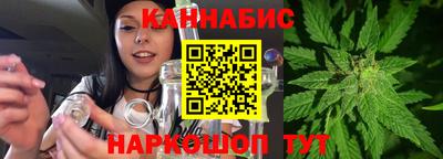 бутик Сланцы