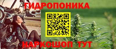 бутик Сланцы