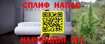 кокаин перу Славянск-на-Кубани