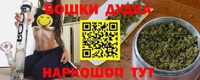 кокаин перу Славянск-на-Кубани