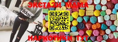 кокаин перу Славянск-на-Кубани