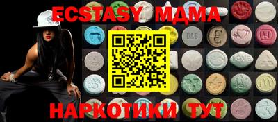 бутик Сланцы