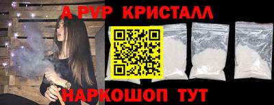 кокаин перу Славянск-на-Кубани