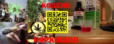 бутик Сланцы