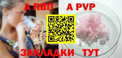 герыч Старая Купавна