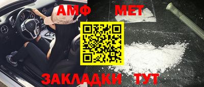 бутик Сланцы