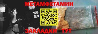 альфа пвп VHQ Славгород