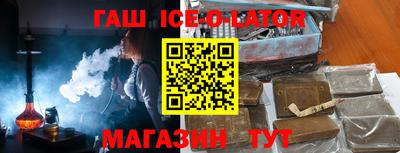 кокаин перу Славянск-на-Кубани