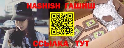 бутик Сланцы