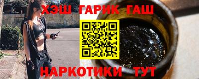 альфа пвп VHQ Славгород