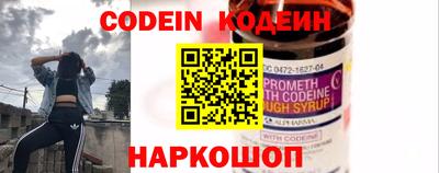 бутик Сланцы