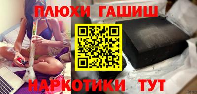 альфа пвп VHQ Славгород