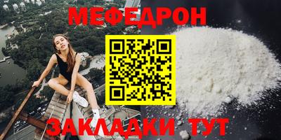 кокаин перу Славянск-на-Кубани