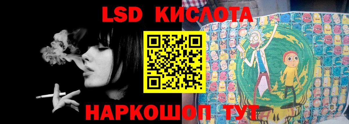 Александров  Лсд 25 экстази  Вход с VPN  Лсд 25 экстази кислота 