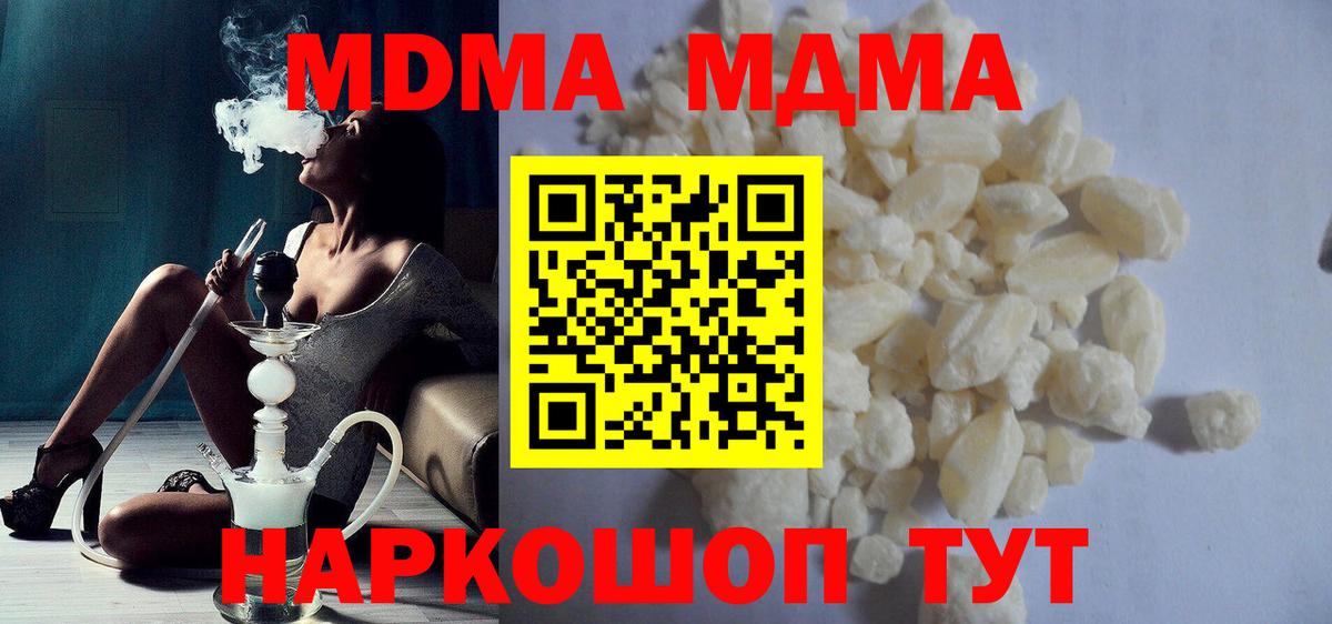 MDMA VHQ Александров