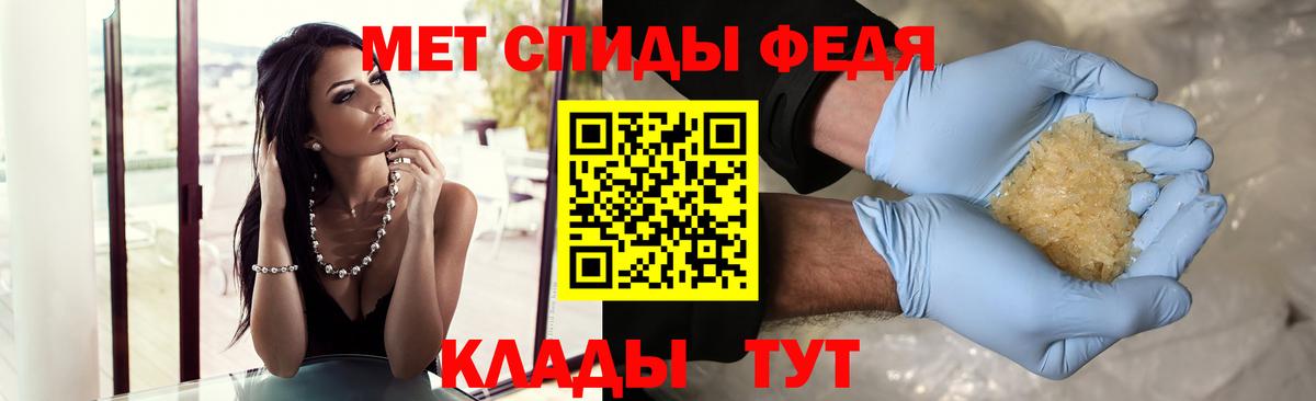 Метамфетамин винт Александров