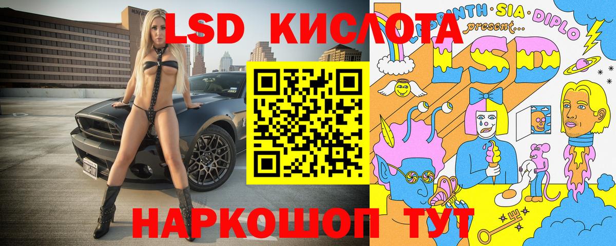 Марки 25I-NBOMe 1500мкг Александров