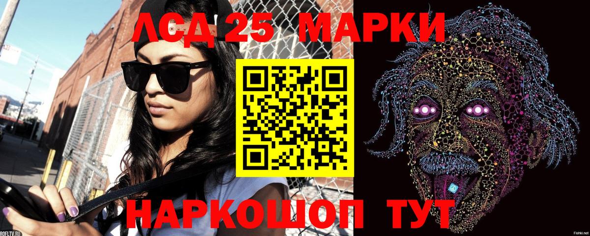 Наркотические марки  Наркотические марки 1,8мг  Вход с VPN  Александров 