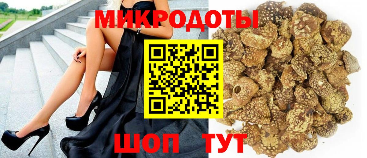 Галлюциногенные грибы Magic Shrooms Александров