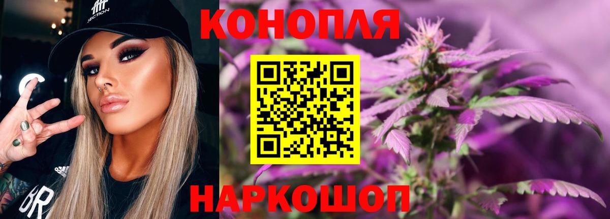 Марихуана Amnesia Александров